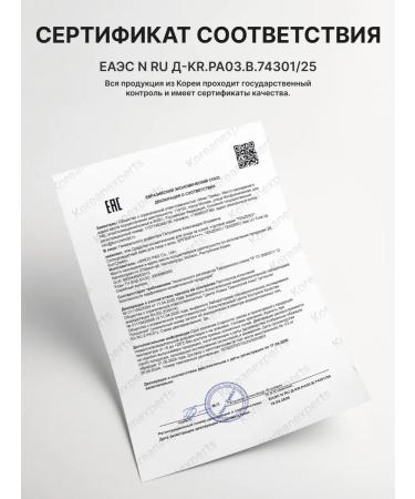 Tenzero Korean sunscreen for face and body SPF 46 with aloe - Buy Online on GoSupps.com