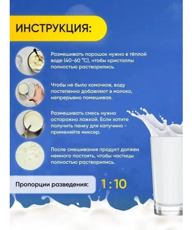 Healthy Family from A to Z Dry milk of 26% GOST 2 kg (2000 g) - Buy Online on GoSupps.com