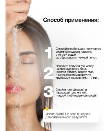 CharmCleo Enzyme powder and foam for washing the face - Buy Online on GoSupps.com