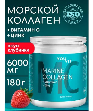 YOUVIT Sea collagen with a taste of strawberries 180 g