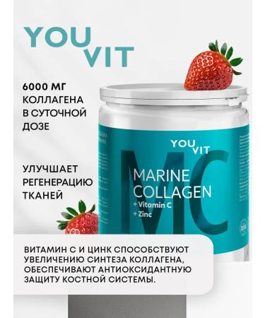 YOUVIT Sea collagen with a taste of strawberries 180 g - Buy Online on GoSupps.com