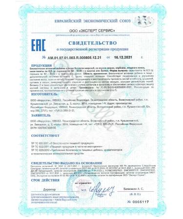 YOUVIT Sea collagen with a taste of strawberries 180 g - Buy Online on GoSupps.com