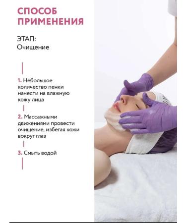 ARAVIA professional Foam for washing with mucin snail and green tea - Buy Online on GoSupps.com