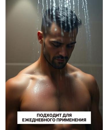 Aromika Male shampoo against dandruff - Buy Online on GoSupps.com