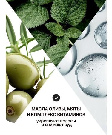 Aromika Male shampoo Saluscular - Buy Online on GoSupps.com