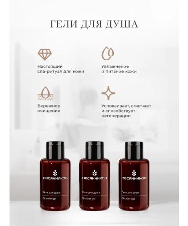 Ovsyannikov Gift set of cosmetics mini for hair and body 15 pcs - Buy Online on GoSupps.com