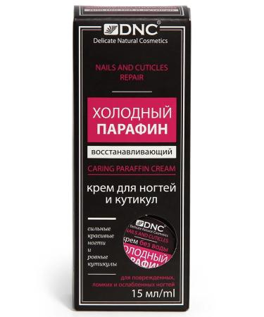 DNC Nail wax and cuticle restoring paraffin 15ml - Buy Online on GoSupps.com