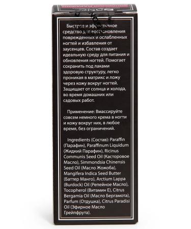 DNC Nail wax and cuticle restoring paraffin 15ml - Buy Online on GoSupps.com