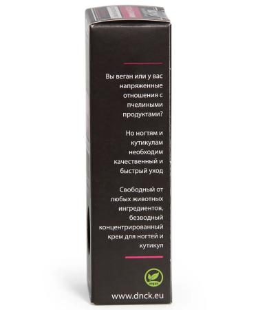 DNC Nail wax and cuticle restoring paraffin 15ml - Buy Online on GoSupps.com