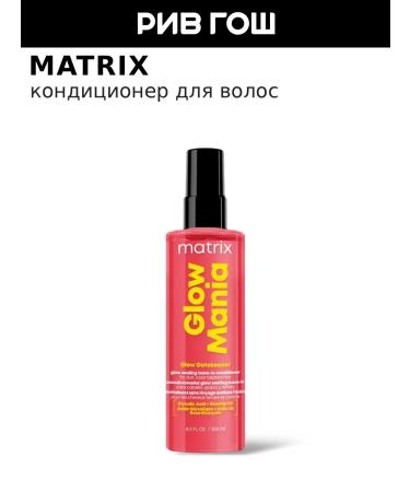 MATRIX Hair conditioner Glow Mania 250 ml