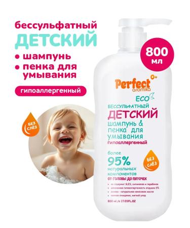 Aromika Baby shampoo Silphate + Foam for washing