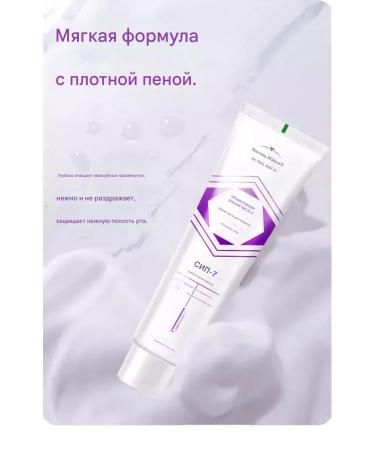 Toothpaste from the decay of the plaque bleaching - Buy Online on GoSupps.com