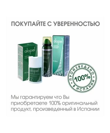 CATALYSIS Alopel Hair Shampoo 150 ml 2pcs - Buy Online on GoSupps.com