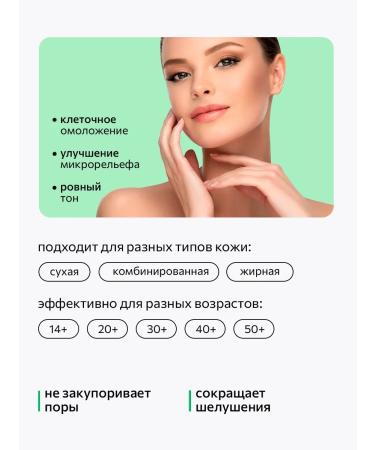 Holy Dew West serum Botox from wrinkles - Buy Online on GoSupps.com