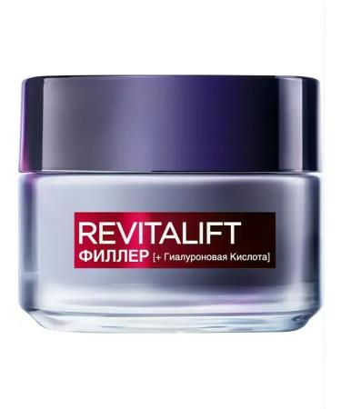 skin care cosmetics Facial cream daytime with hyaluronic acid