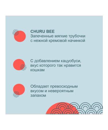 Inaba Cotton treats chicken and tuna Katsuo 10g*3pcs*2 pcs - Buy Online on GoSupps.com