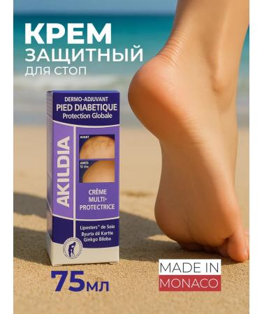 Akileine Protective cream for feet from cracks on the heels of akildia