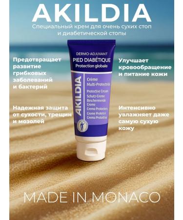 Akileine Protective cream for feet from cracks on the heels of akildia - Buy Online on GoSupps.com