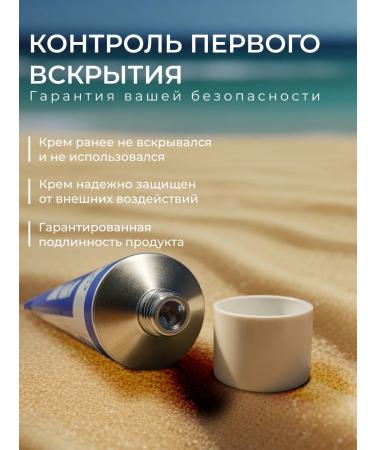 Akileine Protective cream for feet from cracks on the heels of akildia - Buy Online on GoSupps.com