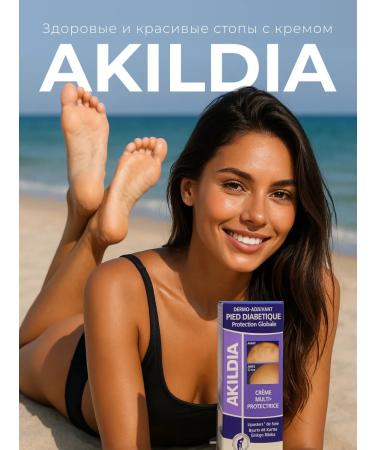 Akileine Protective cream for feet from cracks on the heels of akildia - Buy Online on GoSupps.com