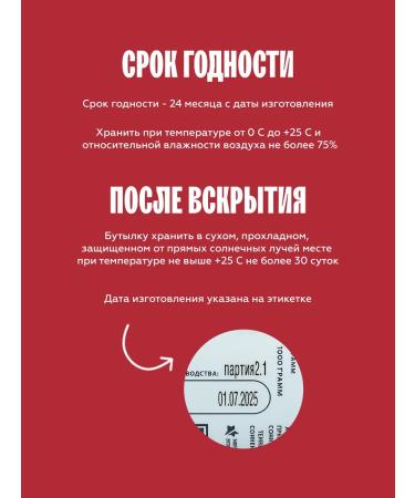 The Flip The basis for drinks concentrate Vishnya-Kalamansi 1kg - Buy Online on GoSupps.com