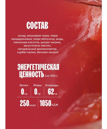 The Flip The basis for drinks concentrate Vishnya-Kalamansi 1kg - Buy Online on GoSupps.com