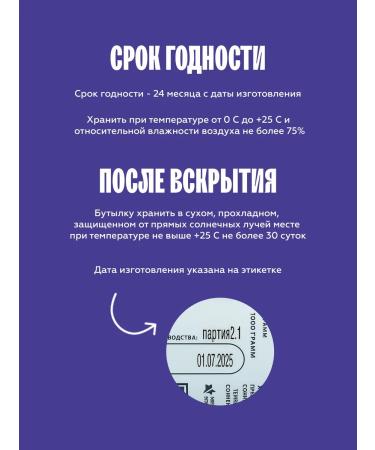 The Flip The basis for drinks is a marine yaging concentrate 1 kg - Buy Online on GoSupps.com