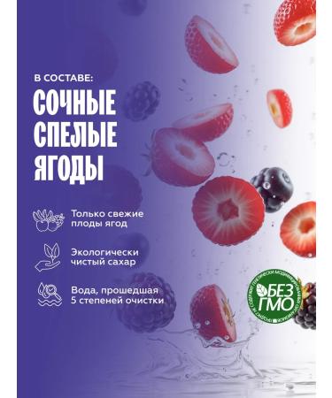 The Flip The basis for drinks is a marine yaging concentrate 1 kg - Buy Online on GoSupps.com