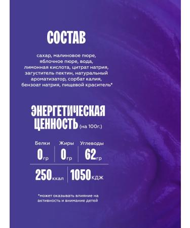 The Flip The basis for drinks is a marine yaging concentrate 1 kg - Buy Online on GoSupps.com