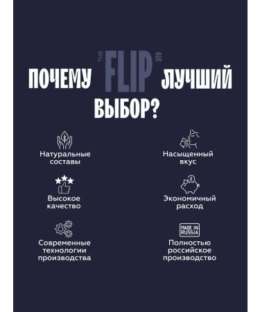 The Flip Basics for drinks concentrate black currants Sagan 1kg - Buy Online on GoSupps.com