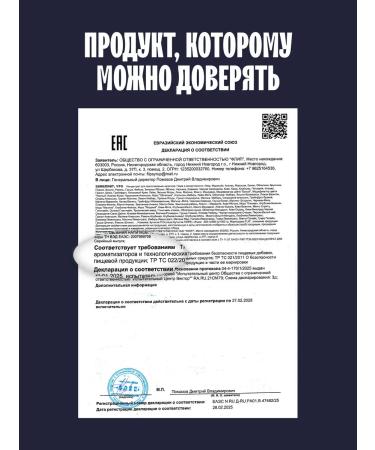 The Flip Basics for drinks concentrate black currants Sagan 1kg - Buy Online on GoSupps.com