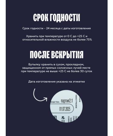 The Flip Basics for drinks concentrate black currants Sagan 1kg - Buy Online on GoSupps.com