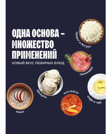 The Flip Basics for drinks concentrate black currants Sagan 1kg - Buy Online on GoSupps.com