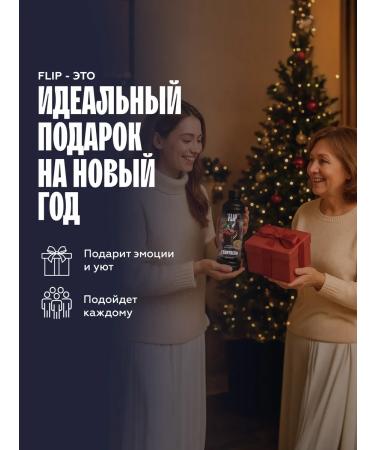 The Flip Basics for drinks concentrate black currants Sagan 1kg - Buy Online on GoSupps.com