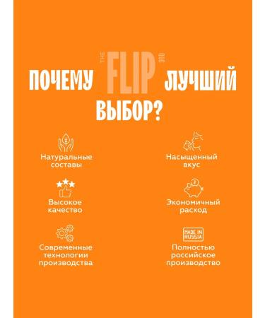 The Flip The basis for drinks concentrate mango-spretz 1kg - Buy Online on GoSupps.com