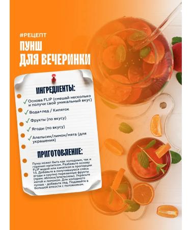 The Flip The basis for drinks concentrate mango-spretz 1kg - Buy Online on GoSupps.com