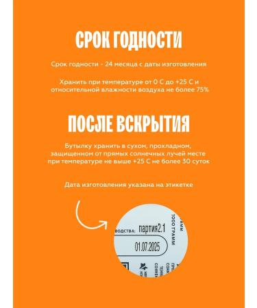 The Flip The basis for drinks concentrate mango-spretz 1kg - Buy Online on GoSupps.com