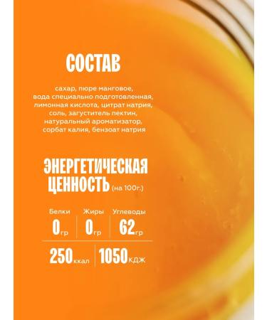 The Flip The basis for drinks concentrate mango-spretz 1kg - Buy Online on GoSupps.com