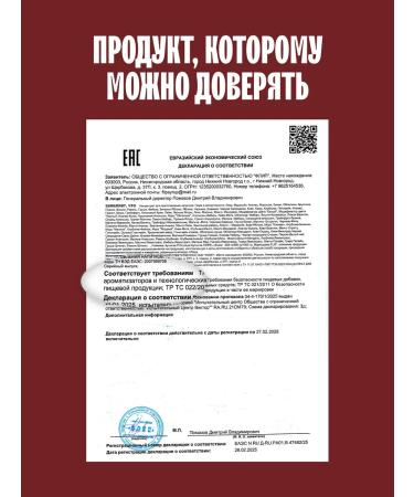 The Flip Basis for drinks Horses Close-Slukva concentrate 1kg - Buy Online on GoSupps.com