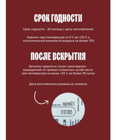 The Flip Basis for drinks Horses Close-Slukva concentrate 1kg - Buy Online on GoSupps.com