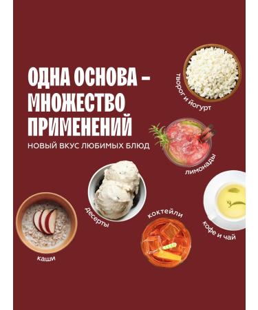 The Flip Basis for drinks Horses Close-Slukva concentrate 1kg - Buy Online on GoSupps.com