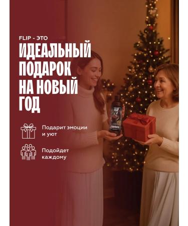 The Flip Basis for drinks Horses Close-Slukva concentrate 1kg - Buy Online on GoSupps.com