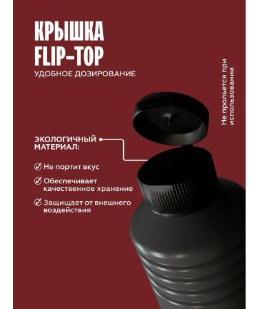 The Flip Basis for drinks Horses Close-Slukva concentrate 1kg - Buy Online on GoSupps.com