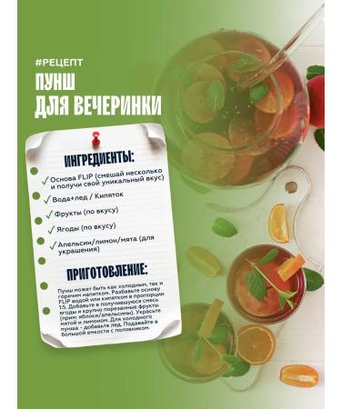 The Flip The basis for drinks concentrate pear-grinding 1kg - Buy Online on GoSupps.com