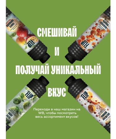 The Flip The basis for drinks concentrate pear-grinding 1kg - Buy Online on GoSupps.com