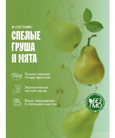 The Flip The basis for drinks concentrate pear-grinding 1kg - Buy Online on GoSupps.com