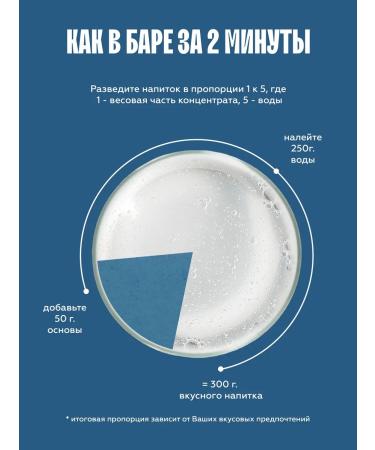 The Flip Basics for drinks concentrate of blueberries-grinding 1kg - Buy Online on GoSupps.com