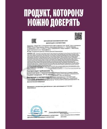 The Flip Basis for drinks concentrate raspberry-marakuya 1 kg - Buy Online on GoSupps.com