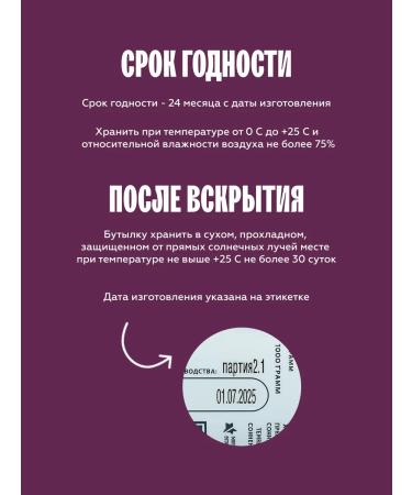 The Flip Basis for drinks concentrate raspberry-marakuya 1 kg - Buy Online on GoSupps.com