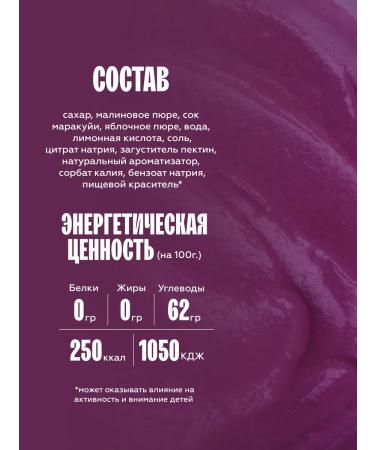 The Flip Basis for drinks concentrate raspberry-marakuya 1 kg - Buy Online on GoSupps.com